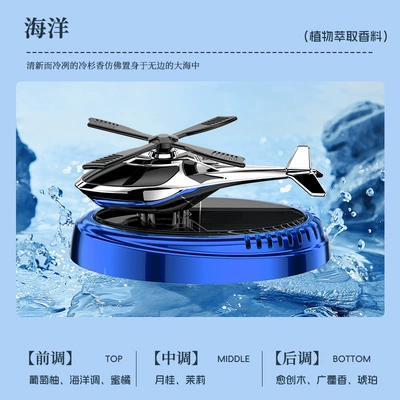 Carroxiang Cross-Border Car Fragrance Solar-Powered Airplane Ornament Dashboard Car Perfume Long-Lasting Fragrance for Cars (Car Perfume Aromatherapy) - blue-ocean