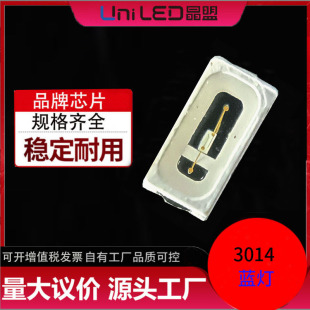 3014������ɫ��led����0.06W�y��Ͻ�LED3014�NƬ�l����O��