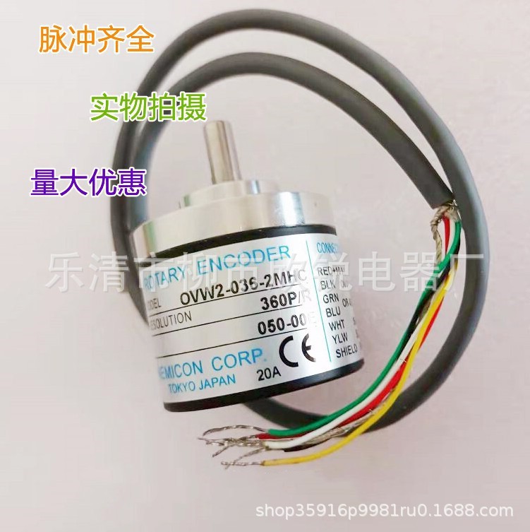 全新 旋转编码器 OVW2-20-2MHC 实心轴6mm
