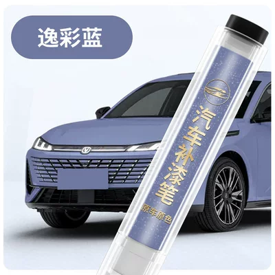 car paint scratch repair – Avtomobil boya qələmləri - changan-eado-plusoriginal-factory-paintelegant-bluetouch-up-penincludes-towel-sandpaper