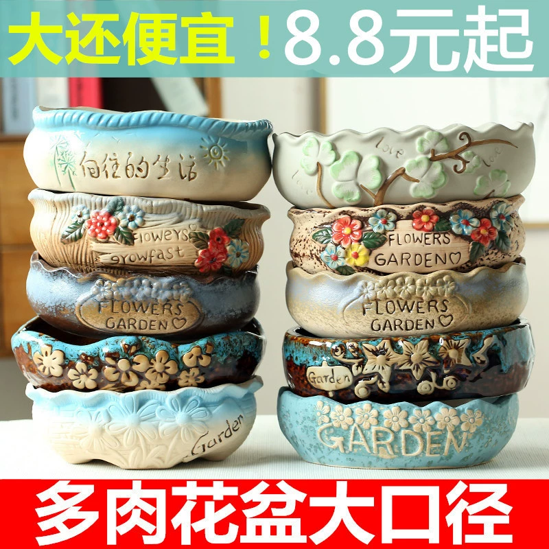 Большой керамический горшок для суккулентов, простой большой каменный горшок для суккулентов, комбинированный цветочный горшок