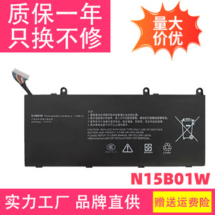 Suitable for Xiaomi Tm1703 1709 1802-Ap Ad Ac Ad an N15B01W Laptop Battery