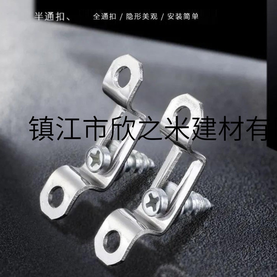 二合一连接件隐形不锈钢家具扣件木工2合一开槽器柜子衣柜配件