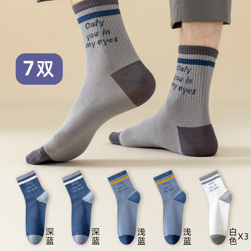 Zhuji calcetines de primavera y otoño para hombres calcetines de media pantorrilla para niños baloncesto calcetines deportivos letras calcetines de hombre transpirables al por mayor