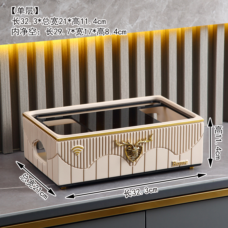 Lotus color wavy striped router storage box single layer