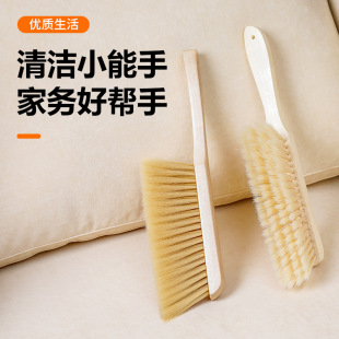 Factory wholesale solid wood bed brush household cleaning brush bed brush large dust brush bedroom sofa cleaning artifact