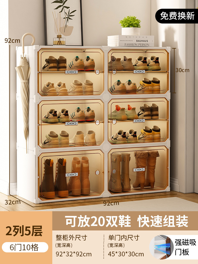 [라이트 럭셔리 티스루] 2열, 5겹, 10칸 - 신발 20켤레 수납 가능 (신발과 부츠 겸용 디자인)