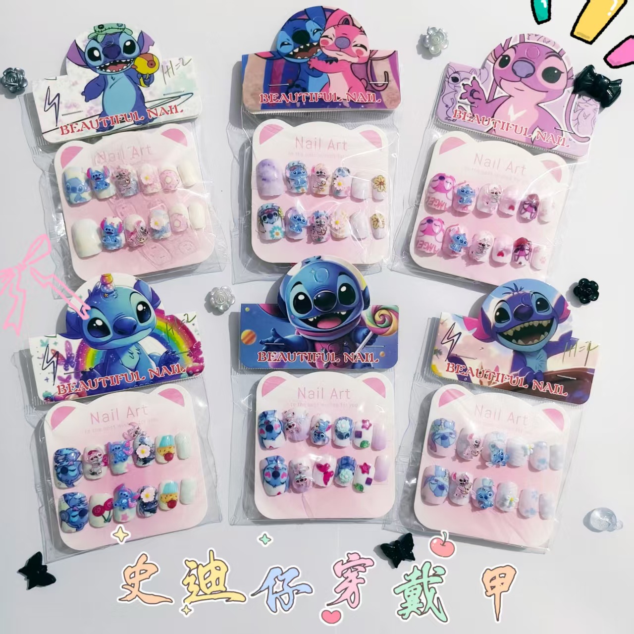 儿童穿戴甲指甲贴三丽鸥女孩可拆卸无毒无味宝宝美甲贴片贴纸玩具