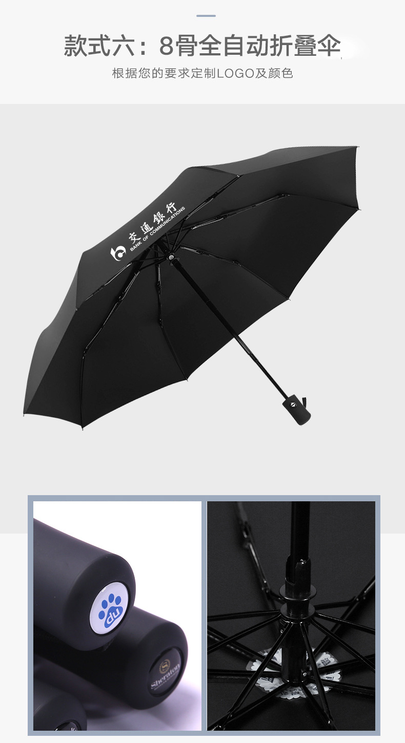 9bf195008e1bcd70006502e7d5b035