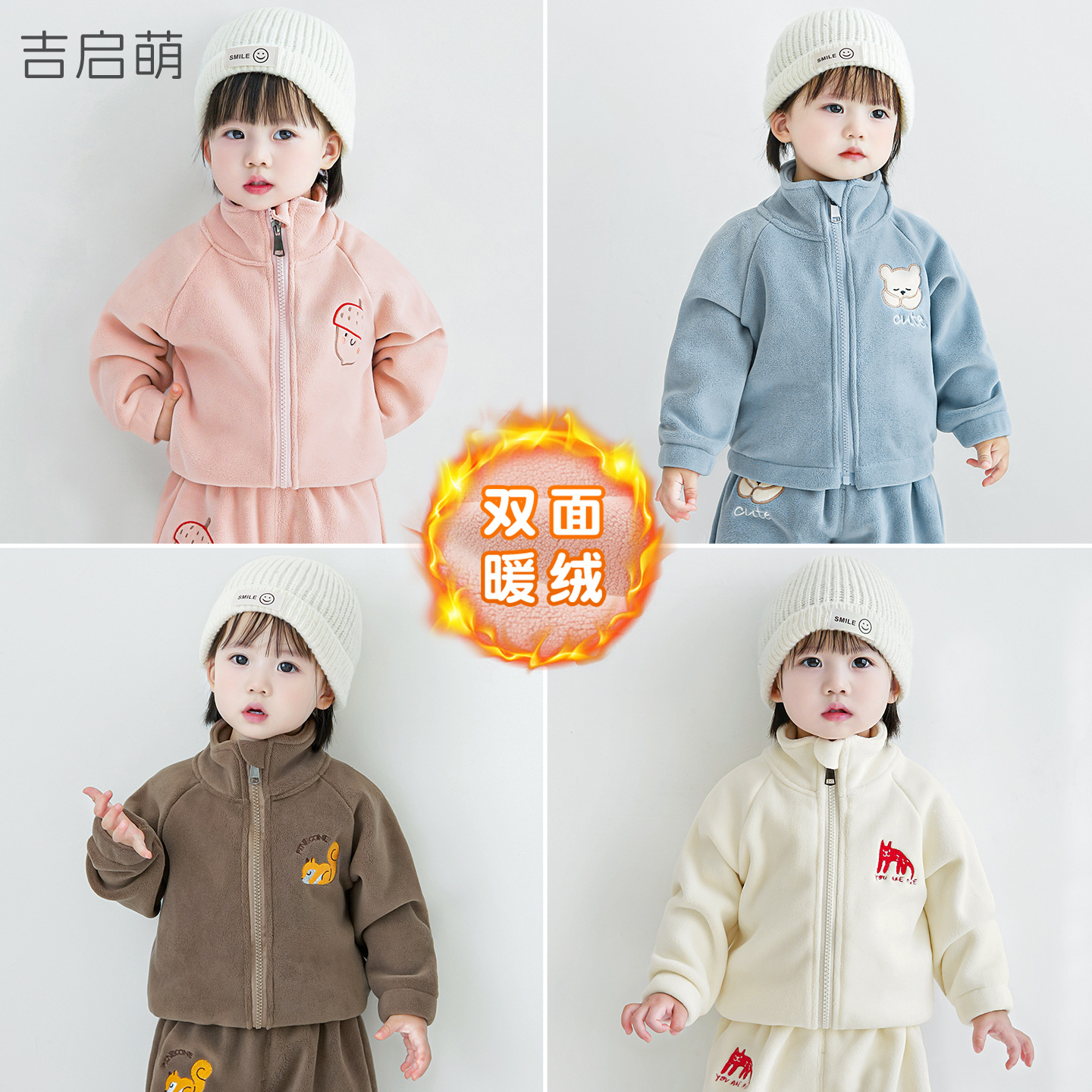 Primavera, otoño, invierno, abrigo para niños de un año, terciopelo grueso, ropa de invierno de cuello alto para niños y niñas, chaqueta de bebé. image 1