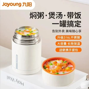 九阳 Вакуумная измерительная кружка, термос, ланч-бокс, банка для хранения, 800 мл