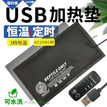 �Z��USB�ӿ�̼�w�S�ӟ�|���x�،m��ˮϴ����؈�����������ӟ�Ƭ