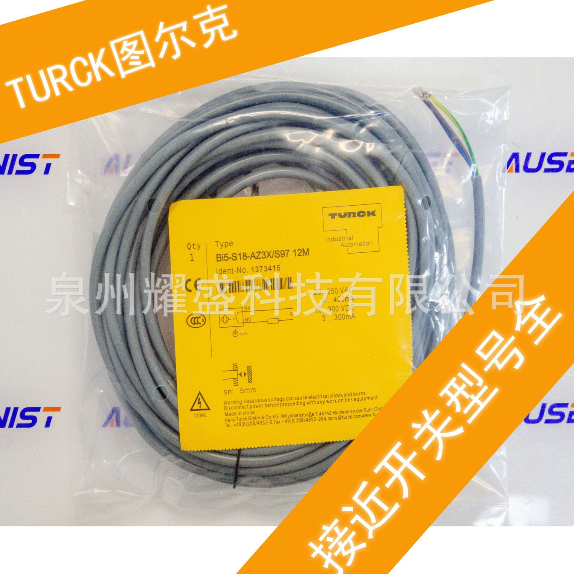 TURCK 图尔克 光电传感器 FSO200-BQ18-RNP6X2  询价03