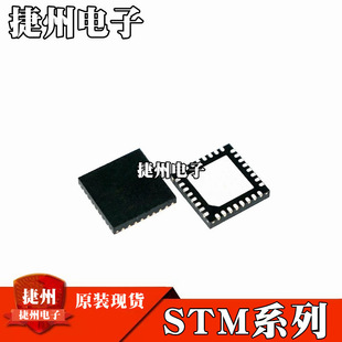 STM8L151K3U6 STM8L101K3U6ȫ��ԭ�bSTM8L151K4U6 ��Ƭ�CоƬIC
