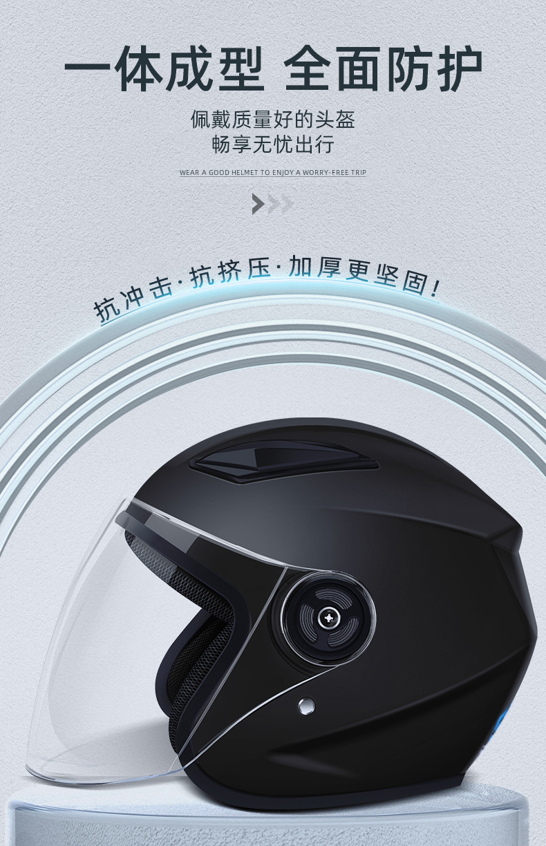 Helmet for Men, Winter Warm and Windproof, Suitable for All Seasons, Half Helmet, Safety Helmet, 3C New National Standard Electric Vehicle Helmet