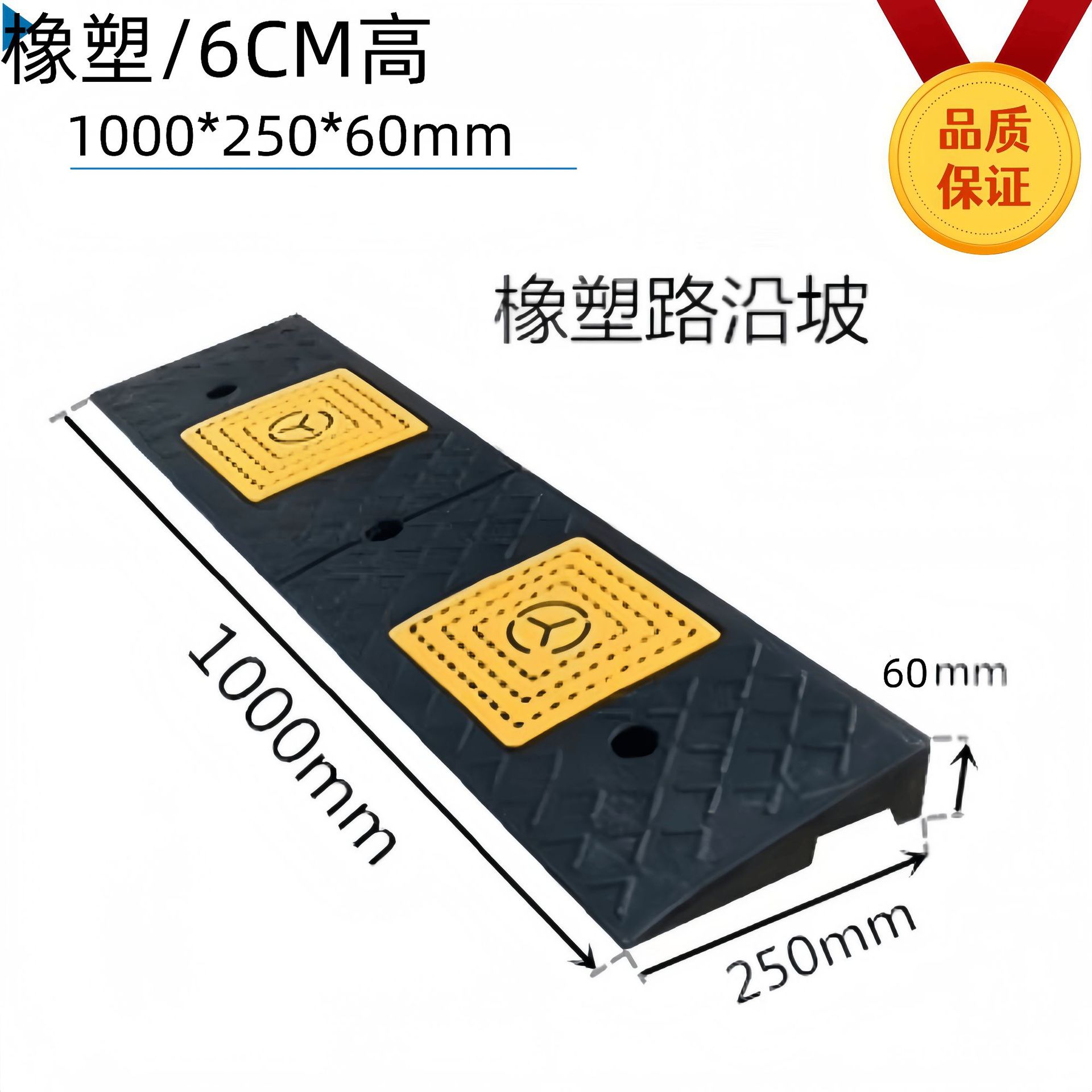 Placa de almohadilla de pendiente de escalón, umbral para el hogar, bloque de goma de la carretera, pendiente de la carretera, puerta de entrada, alfombra antideslizante de la escalera