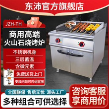 �|��������ʽ늟�Ӻ��P䓻�ɽʯ���t ���ʟo�������t�B����