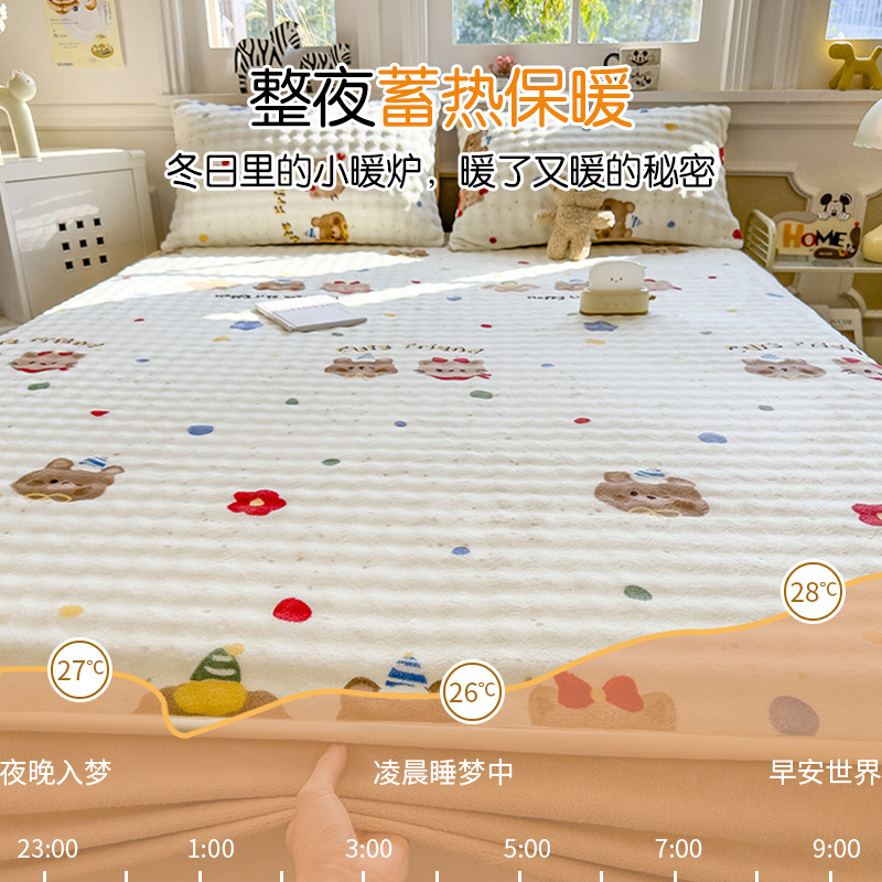 2025 nueva funda de cama de terciopelo de leche gruesa cubierta protectora de colchón de una sola pieza cubierta de cama de terciopelo de coral con todo incluido individual de invierno