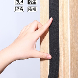 Door Seam Sound-Absorbing Cotton Door Stickers Bedroom Room Door Frame Silencer Window Sound Insulation Street Sponge Seal Strip