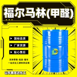 酯;二元醇;其他醚