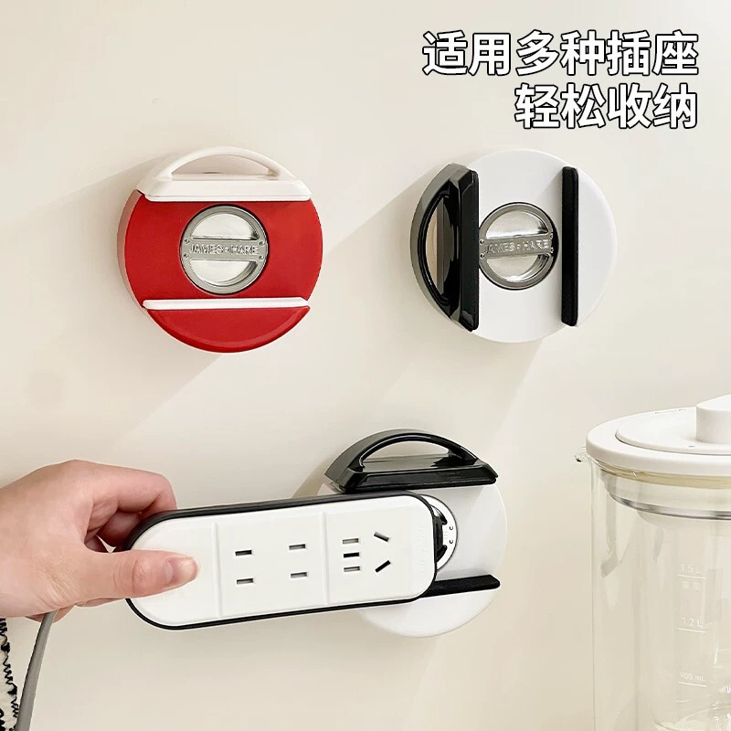 Power Strip Holder Wall-Mounted Suction Cup No-Drill Wall Socket Organizer Home Power Strip Cable Management Rack
