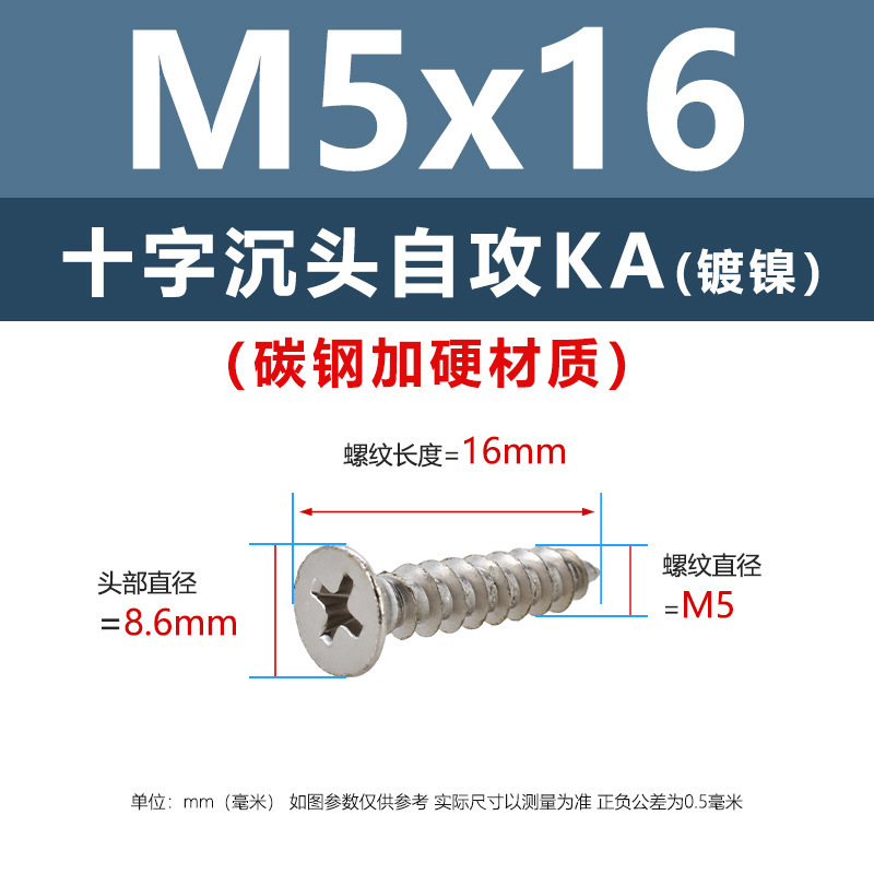 炭素鋼ニッケルメッキ硬めKA十字溝沈頭タッピングスクリューm 1m 5平頭電子先先タッピングスクリュー|undefined