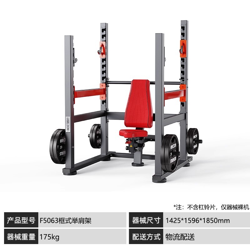 Panatta Equipos Panatta Fitness Equipos completos para gimnasio Piernas traseras Equipos de ejercicio de pecho