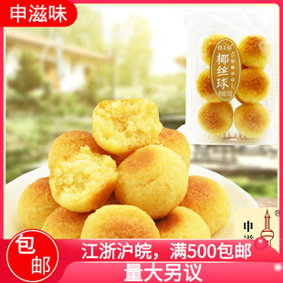 ������Ҭ�z�� ����ζҬ����Ҭ����Ҭ������ʳ110g*20������