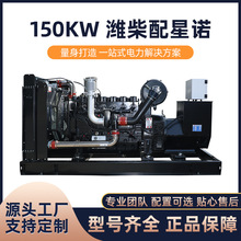 ����S���N�� 150kw�H�������Z���_�ܣ����Ͱl늙C ���ʵ�����