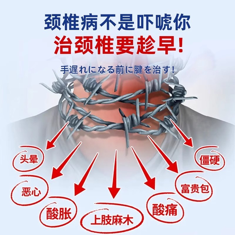 颈椎筋骨贴肩周炎劳损关节炎颈肩腰腿痛辅助理疗医药膏贴官方正品|undefined