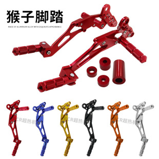 電摩改裝M3小猴子腳踏M5 M6腳踏支架電動車腳蹬MSX前后腳踏板踩腳