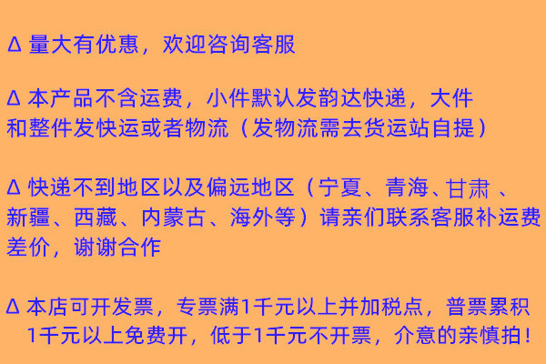 公告_副本