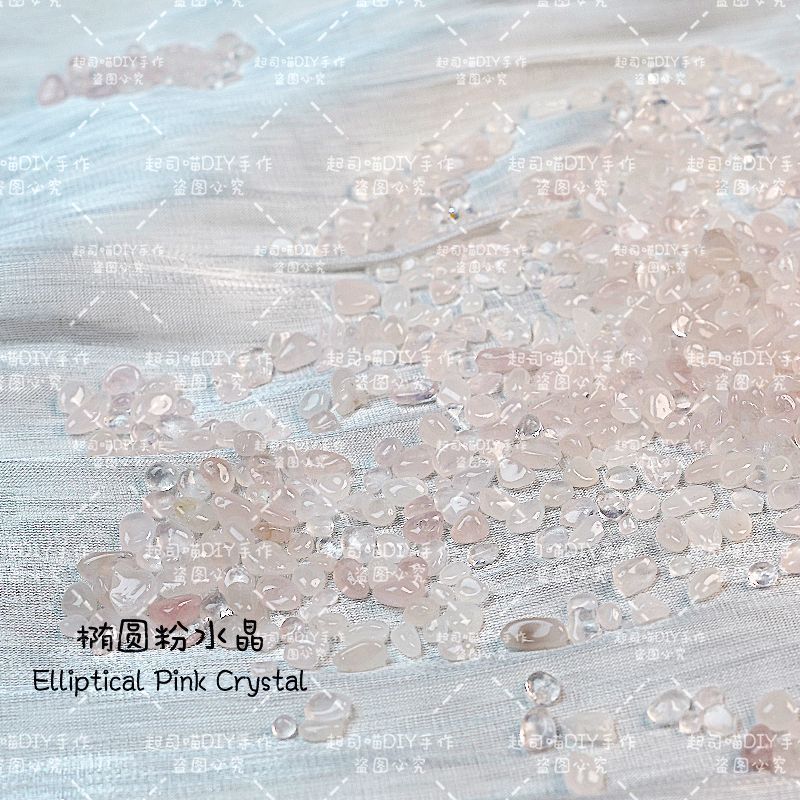 ins风轻奢冰透镀彩碎石美甲饰品冷淡风天然石碎石DIY穿戴甲材料|undefined