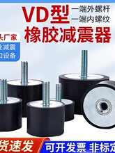 VD�����z�p�����A���΃����ݼy���z�p���|���_늙C�_�|������