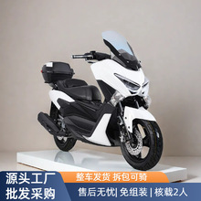 源头工厂全新猛士2代VMAX150国四电喷大型踏板燃油摩托车旅行机车