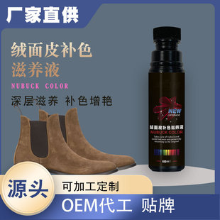 ѩ��ѥ�aɫ����ëƤ�坍�o��ĥɰ��ƤЬ���´���Һ�q��Ƥ�aɫ��