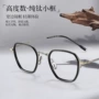 精工宽边超轻纯钛钛架