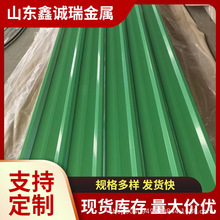 彩钢瓦厂家 生产屋面瓦墙面瓦装饰瓦 颜色厚度瓦型可定制 彩钢瓦