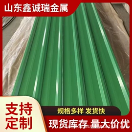 彩涂卷;镀锌卷;镀铝锌卷