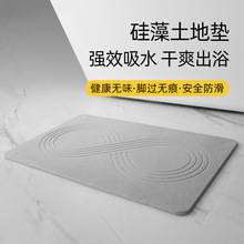 Ӳ��������ˮ�؉|ԡ���T�ڷ����|�����l���g�������M�T�|�����_�|