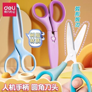 ����6074��ͯ�����W�����o�׻��μ��вü�DIY�ֹ���y�����ľ�