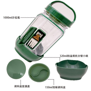 ���R�dSalad Pod�߲�ɳ���ռ{ƿ�㮔�ܷ���������ִ�ɳ���ռ{��