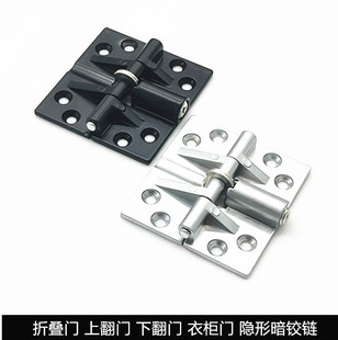 Folding Door Limit Hinge Hinge 90 Degree Limit 180 Degree Adjustable Positioning Hinge Hinge Upper and Lower Flap Hinge