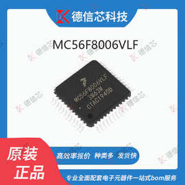 原装正品MC56F8006VLF    封装LQFP48    数字信号处理器和控制器