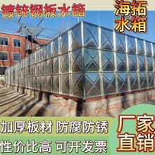 镀锌水箱地埋水箱304不锈钢喷塑搪瓷生活消防装配式玻璃钢水箱