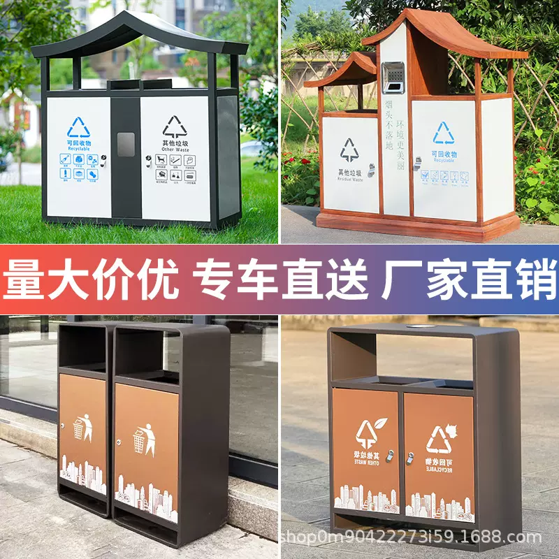 户外垃圾桶不锈钢定制大号环卫分类果皮箱室外小区景区公园垃圾箱