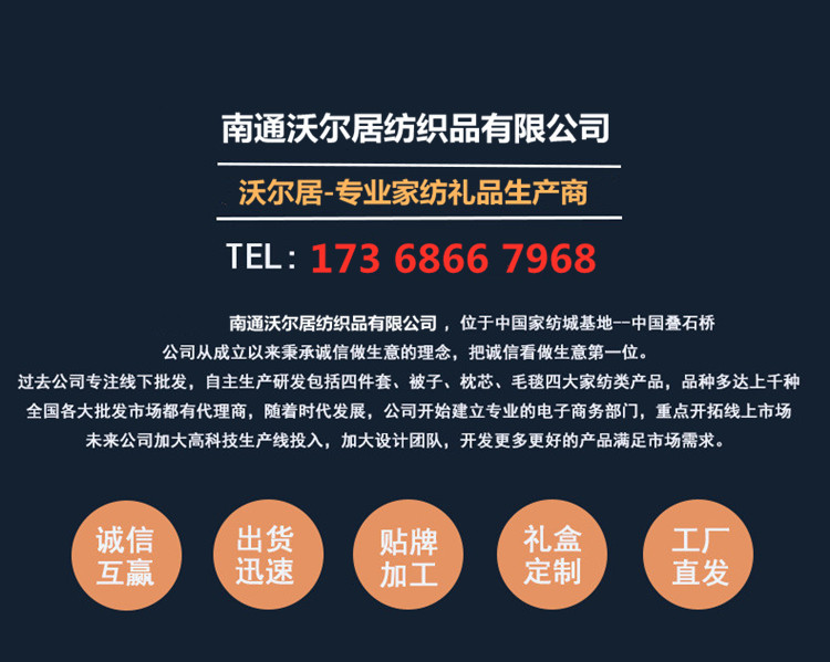 16123947895_882345091_副本