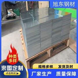 镀锌卷;彩涂卷;扁钢