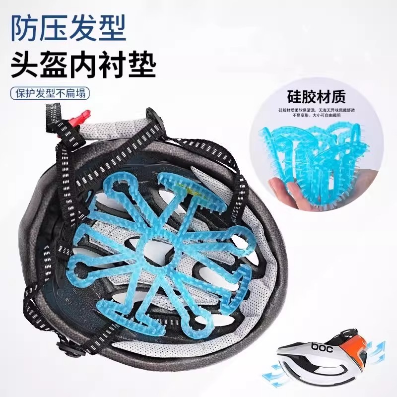 The Padding Inside the Cycling Helmet Does Not Alter Your Hairstyle, Is Ventilated and Breathable, Prevents Odors, and Is a Universal Silicone Pad for All Helmets
