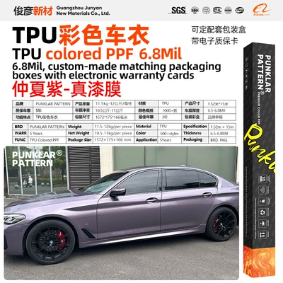 Tpu Colored Car Wrap Full: Car paint protective film - tpumidsummer-purple-152m-15m-roll